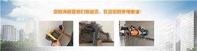 柳州市建筑房屋竣工验收结构安全性检测鉴定中心