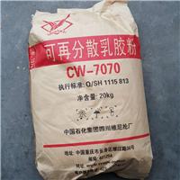 现货大量供应 中国台湾长春 聚乙烯醇 PVA BP-05 相对应0588 颗粒