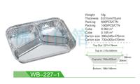 三格铝箔餐盒 750ml 一次性铝箔餐盒WB-227-1