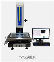盐城厂家供应V 三坐标测量机，V二次元测量仪，V投影仪,V扫描仪