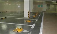 遵义浩奇交通一站式承接地面地下停车场的划线施工及设施安装工程