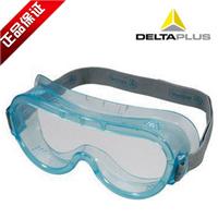 量多优惠厂价直销防护眼镜国标DELTA/代尔塔防冲击0.2代尔塔成人