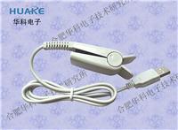 HKG-07C+ 脉搏传感器、USB接口/红外脉搏/光电脉搏