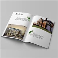 广州宣传手册印刷常见的装订方式