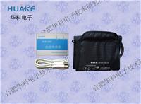 HKB-08B血压模块/USB血压模块/血压传感器