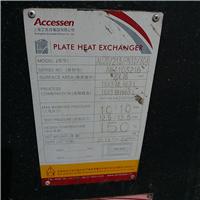 供应二手艾克森板式换热器 价格