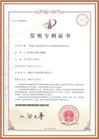 ISO14000环境体系认证
