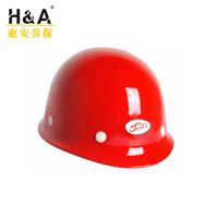 一件代发行业成员之一红色抗压*帽北京琉璃钢*帽玻璃钢*头盔