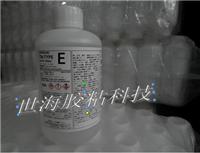 专业批发供应日立稀释剂TH-TYPE-E溶剂补力液