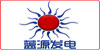 广州市蓝源太阳能发电科技有限公司