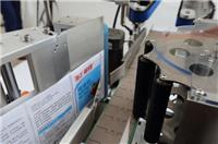 广益机械 供应NOR-BS高速型铝箔封口机，农药封口机