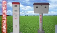 农田灌溉射频卡控制器