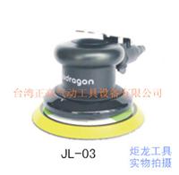 供应促销JL-035寸打磨机|价格便宜又耐用|中国台湾正高气动工具