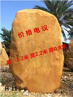 广东大型假山石|刻字黄蜡石|园林石黄蜡石
