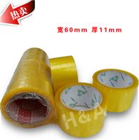 厂家直销米黄色半透明低噪音11cm宽胶带尺寸可按客户订制封口胶带