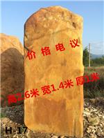 广东深圳黄蜡石|大型黄蜡石|优质园林石|大型造景石出售