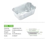 WB-155一次性铝箔饭盒 外卖打包盒 食品包装盒