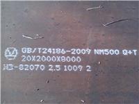 NM500耐磨钢板，可按客户要求加工切割！