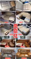 广州亮臣仕沙发翻新旧沙发修补维修换皮真皮沙发如何翻新价格价格