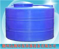 赣州塑料储水罐,塑料储水罐厂家,塑料储水罐价格