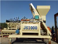 供应JS1500混凝土搅拌机厂家直销价格优惠