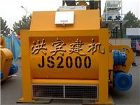供应JS2000混凝土搅拌机厂家直销价格优惠
