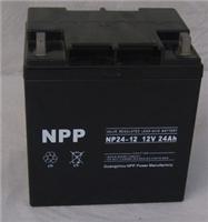 耐普蓄电池NP12-38Ah 原装正品