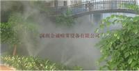 深圳高档小区景观造雾设备