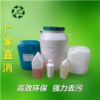 上海有卖清洗油罐车的清洁剂卖 宝山油罐油垢清洗剂直销