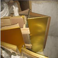 耐氧化H65黄铜板 半硬态黄铜板1.0 2.0mm 切割C2680黄铜板 进口黄铜板