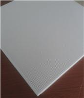 广东白色冲孔铝扣板生产厂家