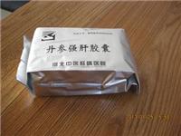 厂家专业生产及销售铝塑复合袋 碘伏袋 复合膜袋