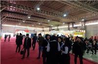 中国区总代理*15届伊朗国际家具配件木工机械展览会