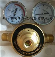 乙炔减压器厂家直供全铜氧气减压器/乙炔减压器