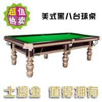 江苏南京京广台球桌生产厂家质量较好价格较低买到就是赚到