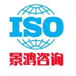 贵阳ISO9001认证