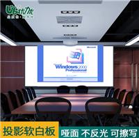 深圳优力优可定制尺寸环保厂家供应优质磁性软白板