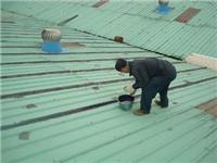 东莞金属屋面漏水补漏|金属屋面渗漏维修方法|金属屋面防水处理