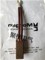 上海摩根碳刷J164规格20*40*60高铜碳刷