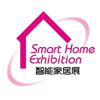 2020*九届上海国际智能家居展览会