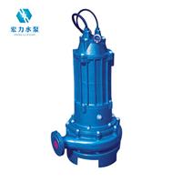 湖南宏力水泵,32QW12-15-1.1型潜水无堵塞排污泵,厂家直销