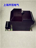 上海齐互电气电压互感器JDZX10-10A厂家特卖