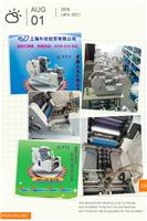 厂家直销 上海小胶印机，名片机生产，品牌低价直销