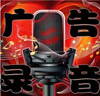 烧烤大排档广告配音制作大排档叫卖录音下载