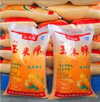 山东菏泽大量供应优质玉米糁、玉米面、玉米粉