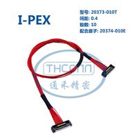 I-PEX 20373-010T EDP屏线