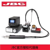 JBC焊台DIS-2D带电动马达拆焊工作站DIV-2D带气动马达拆焊工作站