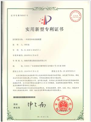 供应厂家直销上海嘉仪JAY-3209新标准定制无螺纹端子老化试验机