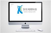 珠海网站设计公司可以选哪家公司 珠海做网站设计推荐哪家公司 珠海那些公司做网站显得专业