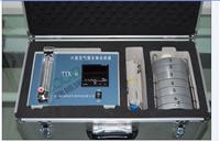 TYK-6撞击式空气微生物采样器|6级撞击式微生物采样器|浮游细菌采样器|